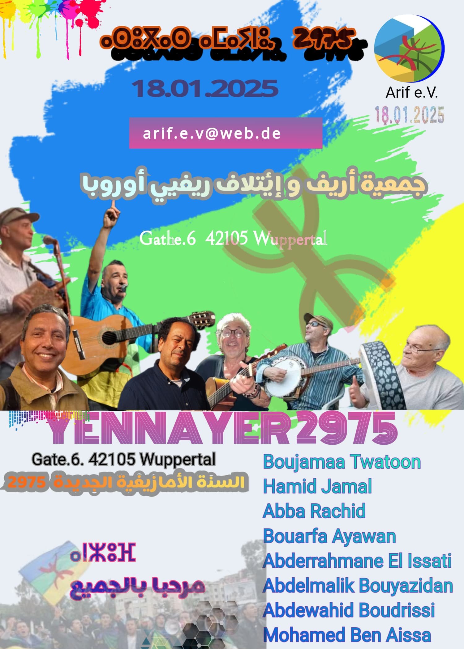 Yanayar Almagne2