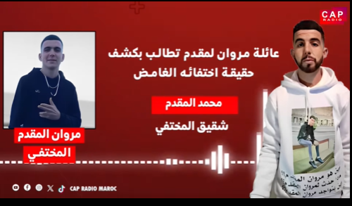 Disparition De Marouane El Moqaddem